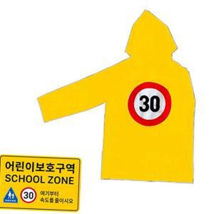 유아동 안전 우비 비옷 비오는날 등하원용 유치원 우천용 F