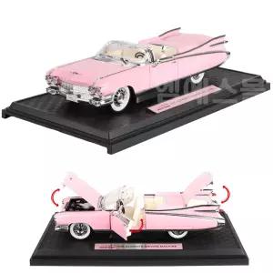 바니랜드 모터쇼 다이캐스트 미니카 CDLC 엘도라도 핑크