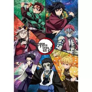 귀멸의 칼날 일러스트 컷 A 직소 퍼즐 1000피스