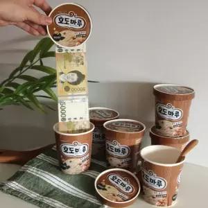 크림 환갑 선물 돈 칠순 박스 생일 마루 팔순 어버이날 생신 용돈 아이스 부모님 반전