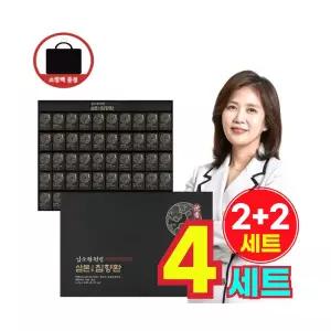 인도네시아 산 침향환 침향 명품 침향원 침향단 홍삼 녹용 쇼핑백포함 선물세트 부모님 추천 감사 고급 선