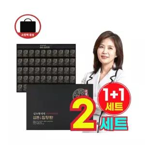 김소영 원방 명품 침향환 프리미엄 침향단 침향원 침향 홍삼 녹용 쇼핑백 선물세트 노인 60대 50대