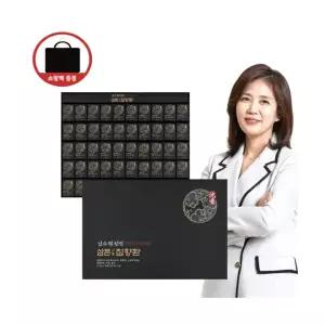 프리미엄 김소형 황제 침향환 명품 침향 인도네시아 산 녹용 쇼핑백포함 선물세트 추천 50대 중년 남성 여