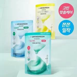 브링그린 모델링 팩 28g 1EA (티트리 시카)