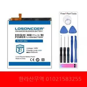 6200mAh 배터리 S6 가장자리 활성 S7 S8 + S9 S10 라이트 S10E S20 FE S21