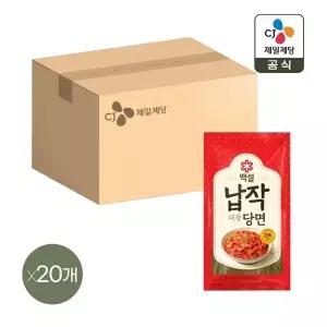 [CJ제일제당]백설 대왕 납작당면 300g x20개