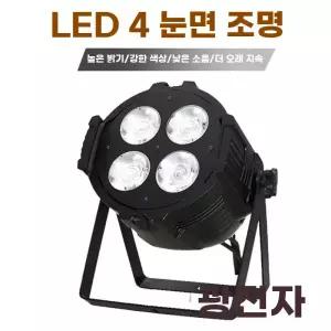 축사용 미스트 선풍기 분사 공장 산업용 물분무 업소용 안개