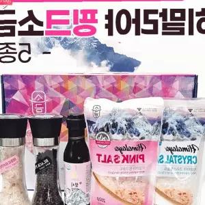 히말라야 핑크 암염 조리용 식탁용 그라인더 리필 세트 요리 조미료 천일염 대체