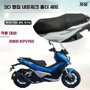 오토바이 블랙박스 바이크 방수 블박 영상촬영 2채널