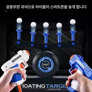 0 장난감사격 장난감 장난감총 양궁 오리사격