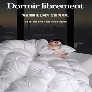 폭신한 사계절 이불 독일발송