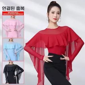 라틴댄스 상의 러플 블라우스 긴팔 공연 화이트 줌바