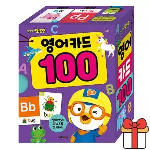 [하프클럽/베스트쇼핑]뽀로로 영어카드 100