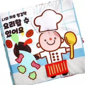 아기 오감발달 음식공부 헝겊 놀이책 어린이집 키카 돌선물