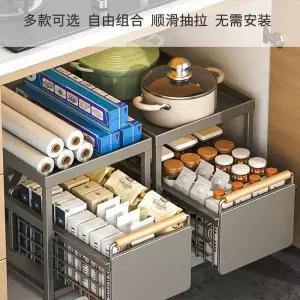 오아픽 11번가 싱크대슬라이딩선반 수납장 서랍 주방 레일 하부 양념통