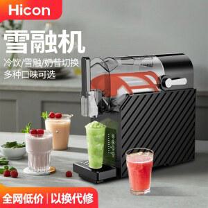 가정용 슬러시 기계 미니 단품 홈 학원 실 휴게실 블랙 1구