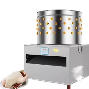 닭털 뽑는 기계 업소용 닭탈모기 탈피기 식당 가금류