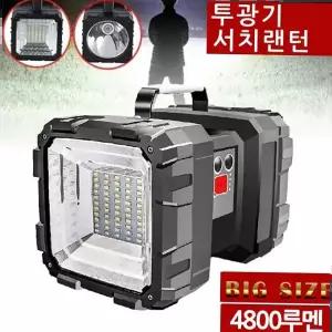 후레쉬 서치라이트 랜턴 LED 투광기 XHP70칩 SMD55