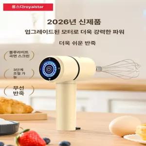 베이킹 전동 믹싱기 반죽기 업소용 밀가루 믹서 제빵