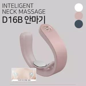 저주파 안마기 목 찜질 마사지 무선 충전식 넥밴드형 rsl2+3Xyk