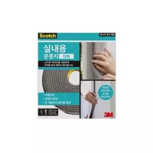 bns 3M문풍지 실내용 대형 2286 3m문풍지/방풍비닐/외풍차단/외풍차단비닐/투명문풍지/방풍지/방음지/방한
