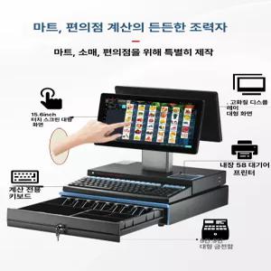 제프노 식당포스기 키오스크 카페 포스프로그램