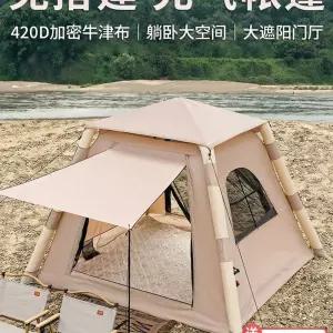 돔쉘터 에어텐트 대형 돔 화목 감성 텐트 동계 면