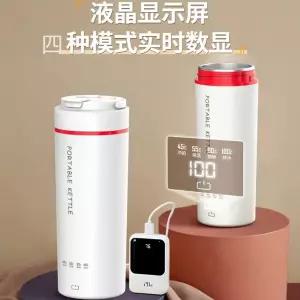 USB 전기 포트 소형 여행용 주전자 휴대용 텀블러