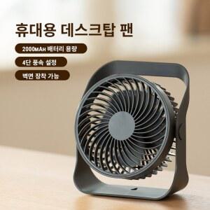 K COTER 휴대용 미니 냉각기 벽 천장 장치 데스크톱 환기 공기 조용한 2000mAh 무선 선풍기 서큘레이터 가정용