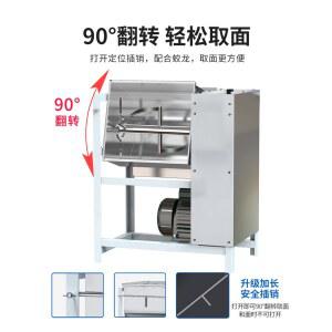 수타 면반죽기 호떡반죽기 매장 업소용면반죽기 대용량 7L 스텐 제빵 5kg 식당 국수