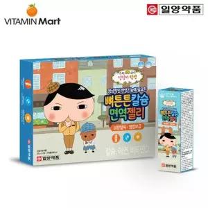 일양약품 어린이 칼슘 키즈 젤리 28포 칼슘제 칼디 영양제