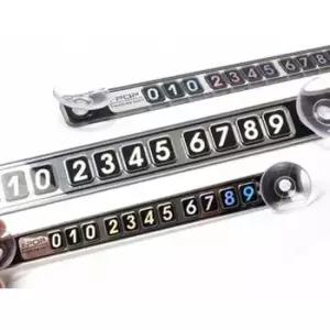 아이팝 샤인 주차알림판 1p 핸드폰번호 스마트폰 번호 차량전화번호연락판 주차장번호알림판