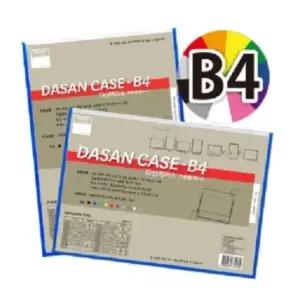 [문구] 서류 정리 아크릴 케이스 가로형 투명 보관함 녹색 문서 꽂이