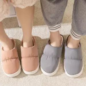 방한 슬리퍼 겨울 털실내화 털슬리퍼 사무실 패딩 거실화_24486522