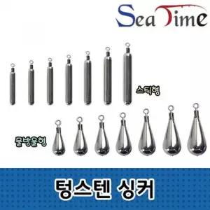 텅스텐 씽커 루어낚시 봉돌 고리추 물방울싱커 낚시봉돌 물방울추 다운샷추 루어낚시추