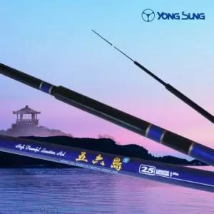 용성 민장대 바다 낚시대 긁힘 방지 낚시초보 선상낚씨 갯바위낚시 민낚시 입문자낚시