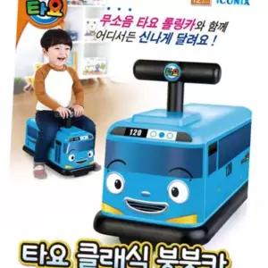 승용완구 클래식 타요 붕붕카 아이코닉스 꼬마버스
