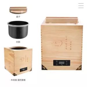 보온통 스시 나무통 전기 샤리 일본식 초밥 일식집