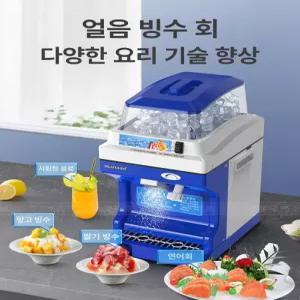 글로브픽 눈꽃빙수기렌탈 눈꽃빙수기 눈꽃 업소용
