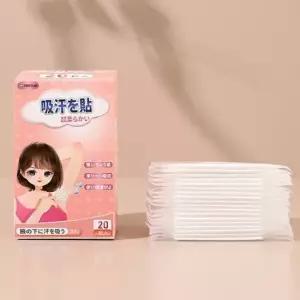 겨땀패드 겨드랑이 땀흡수 패치 20p 겨드랑이패드 땀패드 땀흡수패드 겨드랑이땀패드