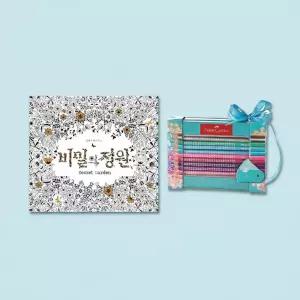 20색 스파클 색연필 비밀의정원 컬러링북 세트 성인 취미 미술 색칠공부