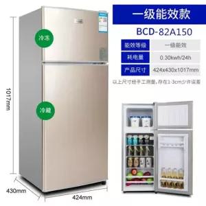 소형냉장고 원룸냉장고 등급 미니 사무실 냉장고 오피스텔