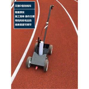 페인트 긋기 기계 바닥 도구 농구장 전용 주차장 작업장 마킹용 라인