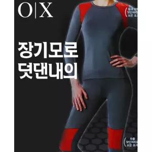 여성속옷화이트 기모바지 여성소프트브라 고퀄리티여성속옷 여자속옷세트 여자브리프 여름용속옷 여성겸속옷 플라워자수속옷 여성속옷여름용 여성 기모 부분덧댐 초극세사 스포츠 상하내의 여성속옷