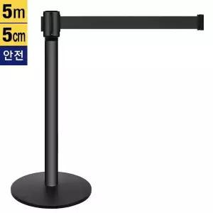 식당 맛집 웨이팅 통제선 안전가이드 차단봉 9색 에스칼레이터 매장 관광지 갤러리