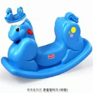 쿠쿠토이즈 유아용품 흔들말타기 파랑 쿠쿠토이즈