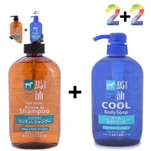 인 마유 린스 두피 샴푸 냄새 정수리 청소년