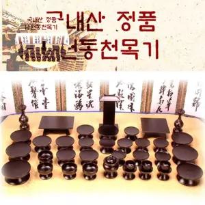 남원동천 옻칠제기37P 신정 목기 제사상 전통 용품