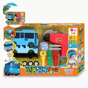 전동 공구 꼬마버스타요 놀이 소꿉 장난감 수공구