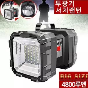 서치라이트 랜턴 XHP70칩 투광기 후레쉬 LED SMD55